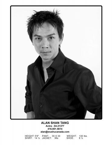 Alan Tang